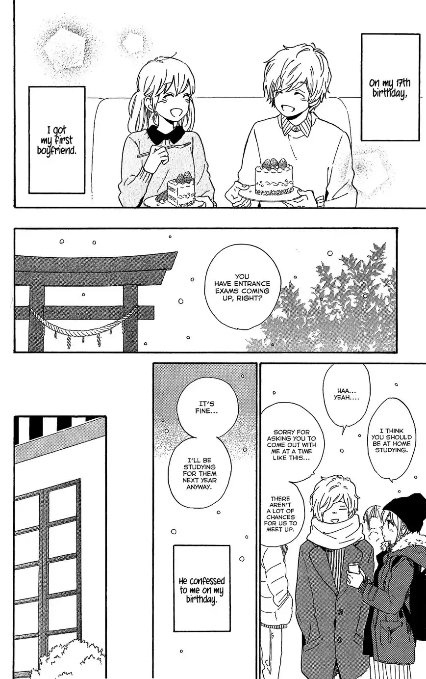 Hibi Chouchou Chapter 75.6 5